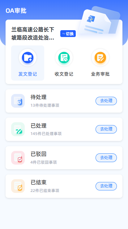 截图5